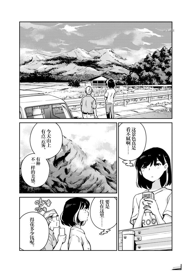 第76话