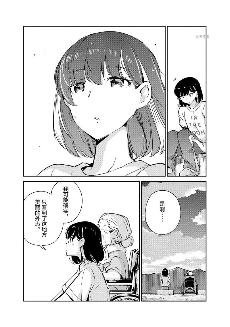 第76话