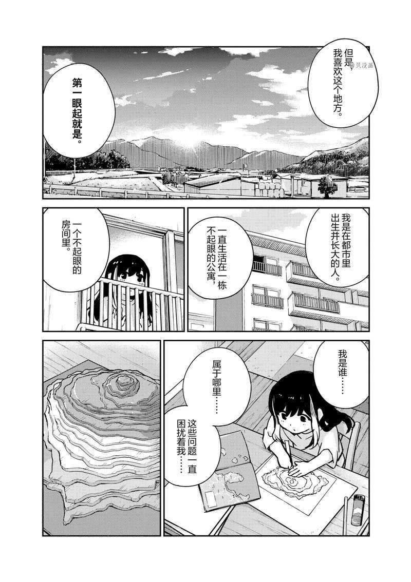 第76话