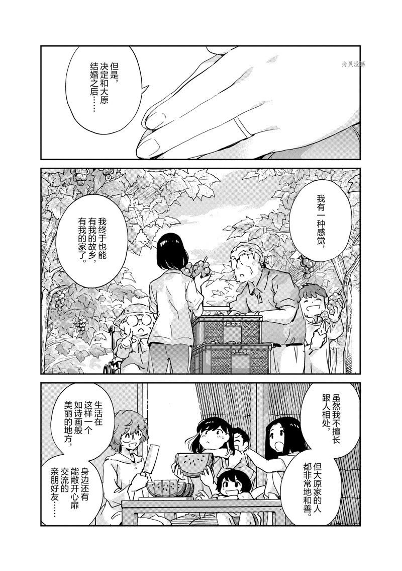 第76话