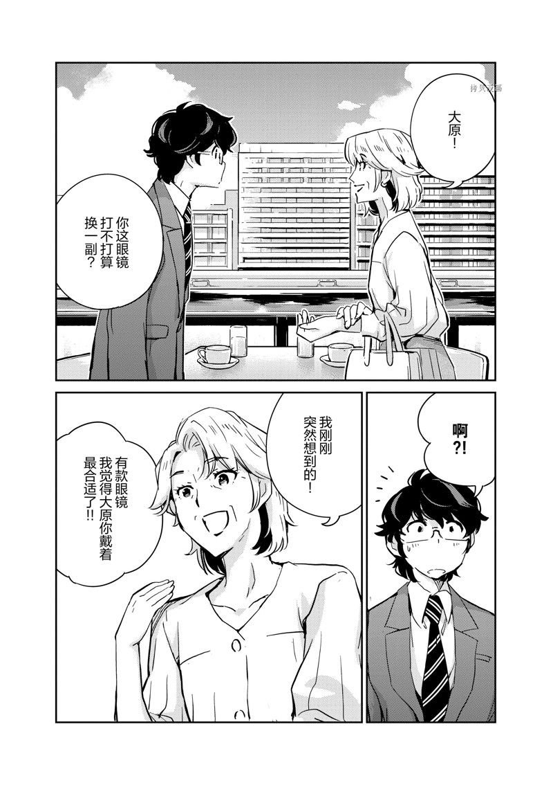 第77话