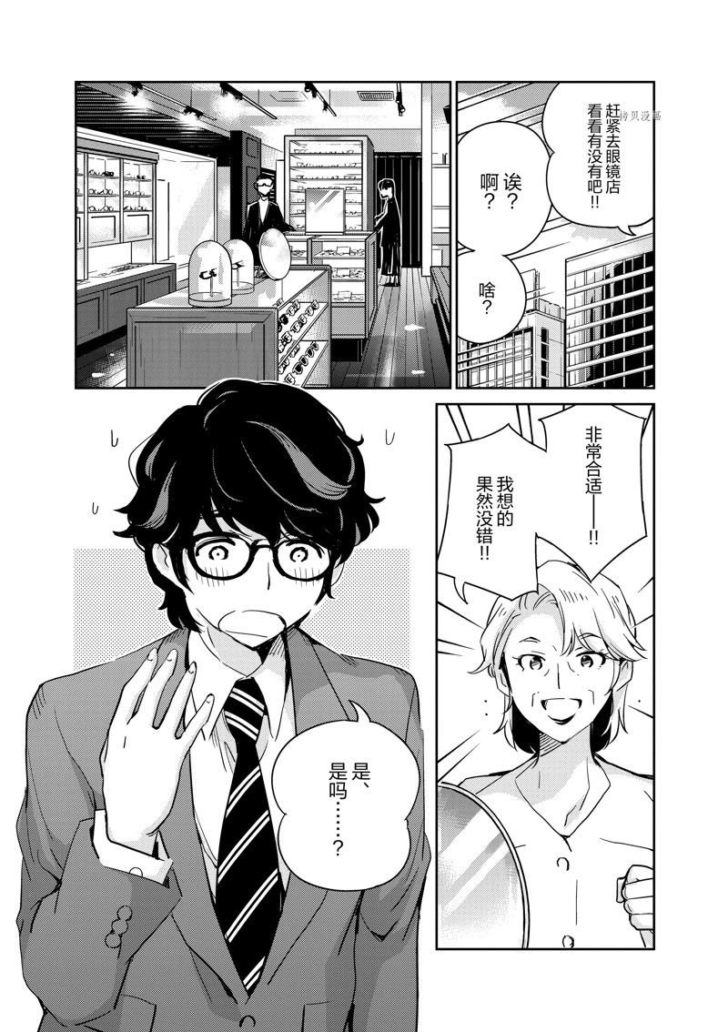 第77话