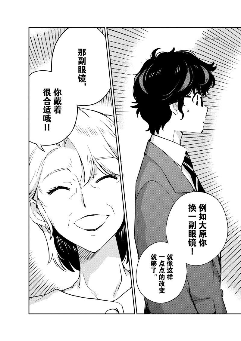 第77话
