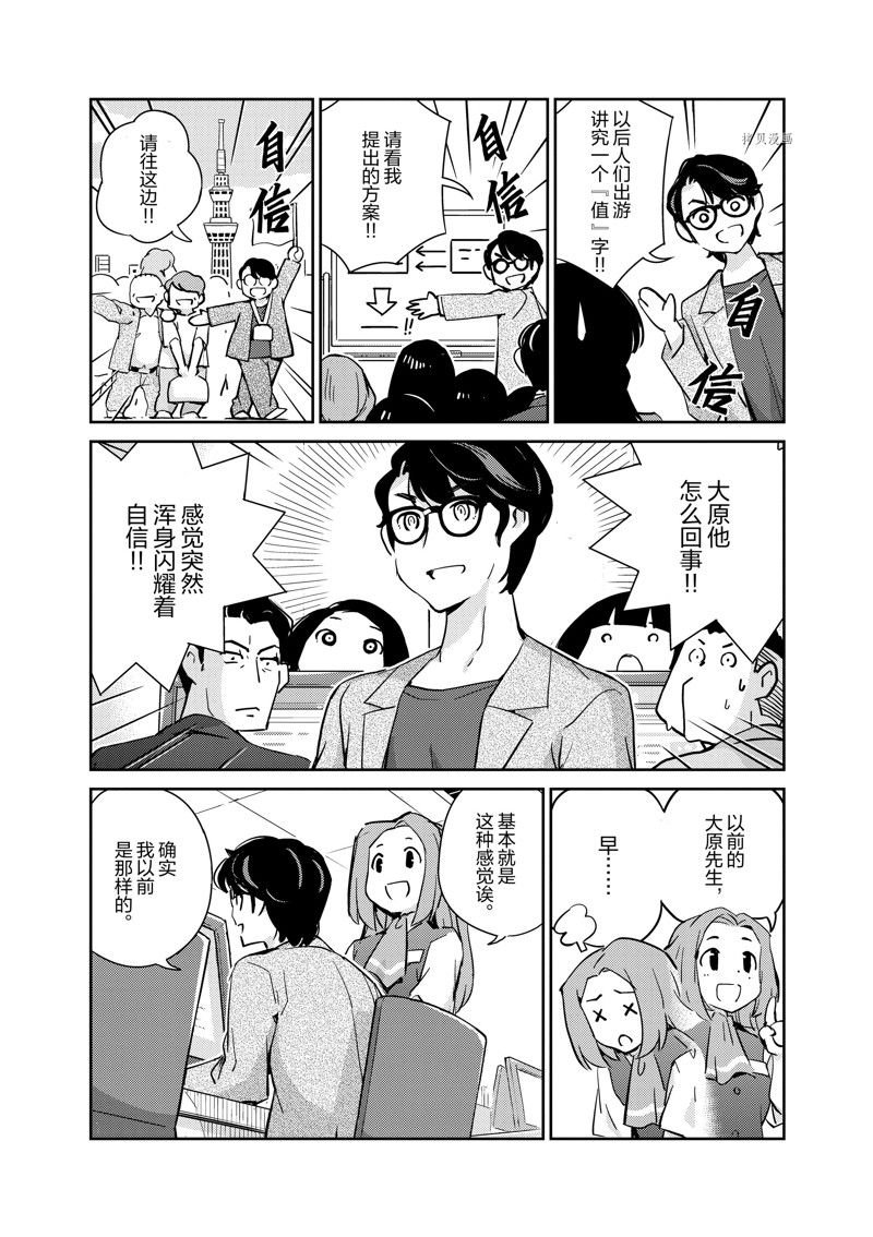 第78话