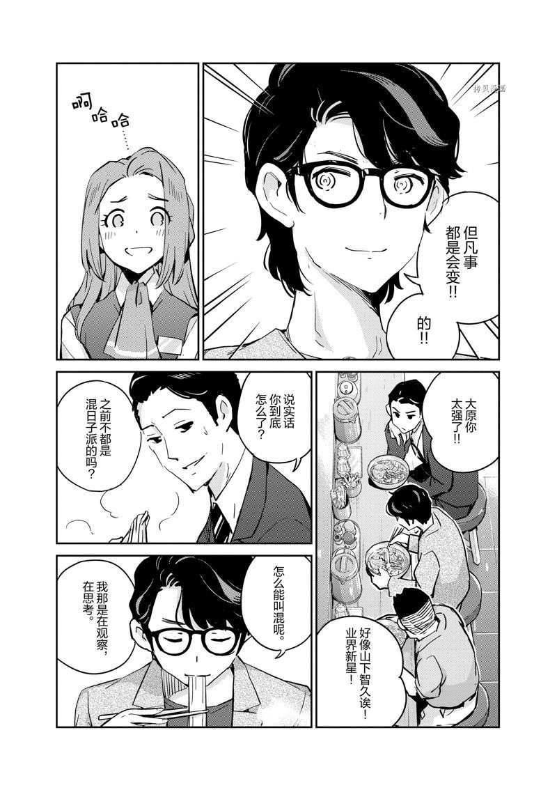 第78话