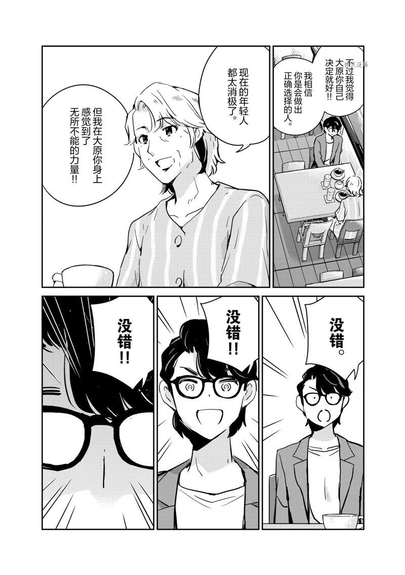 第78话