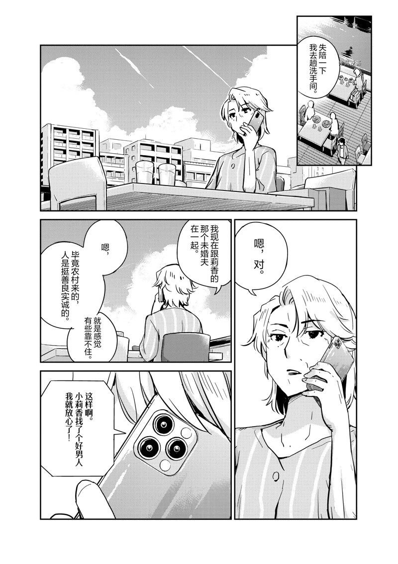 第78话