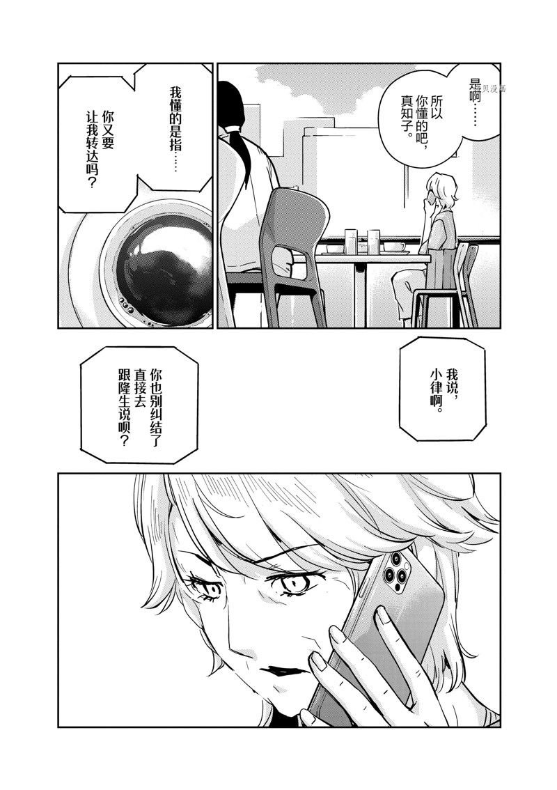 第78话