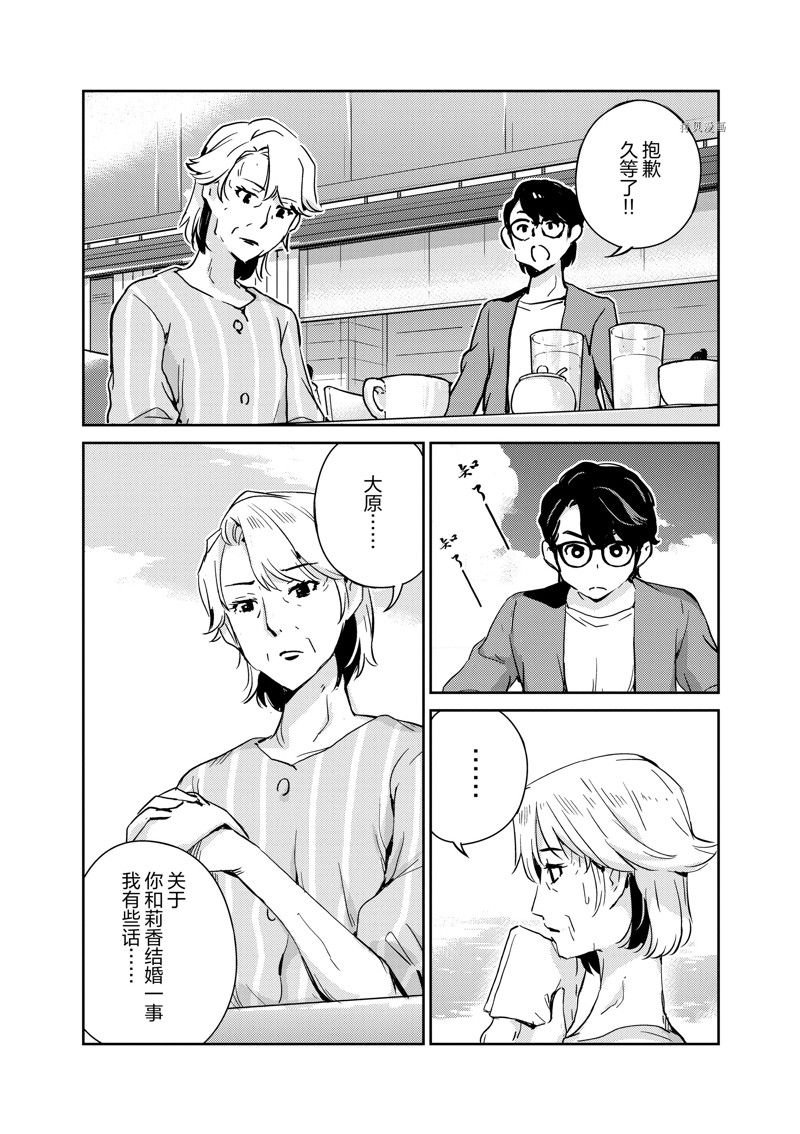 第78话