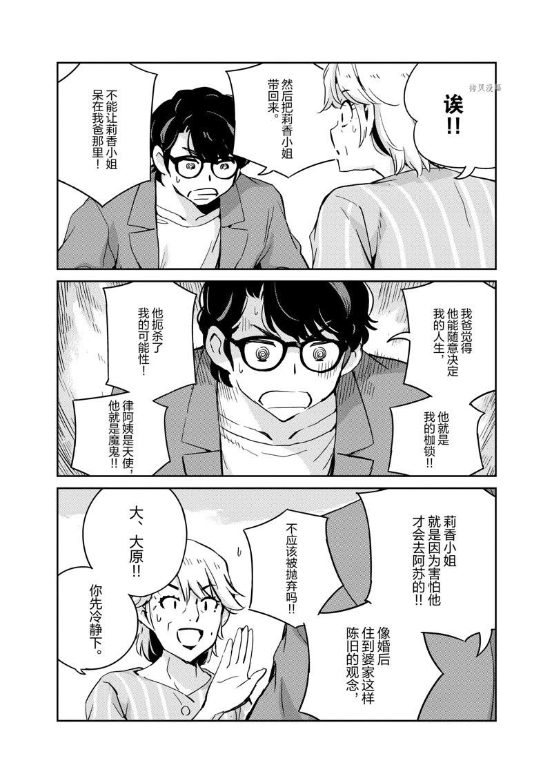 第78话