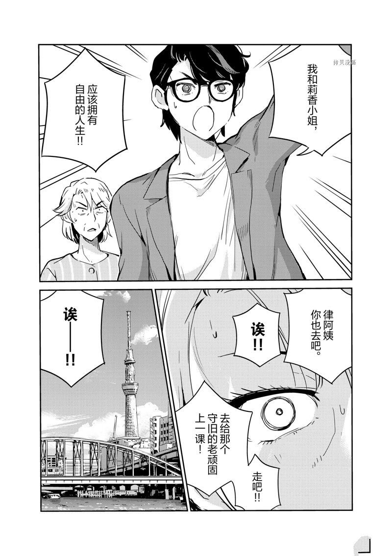 第78话