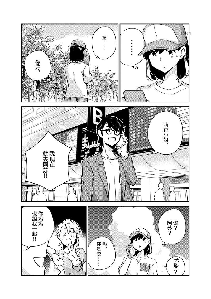 第78话