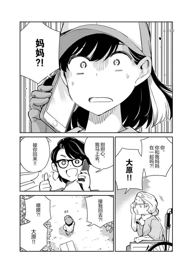 第78话