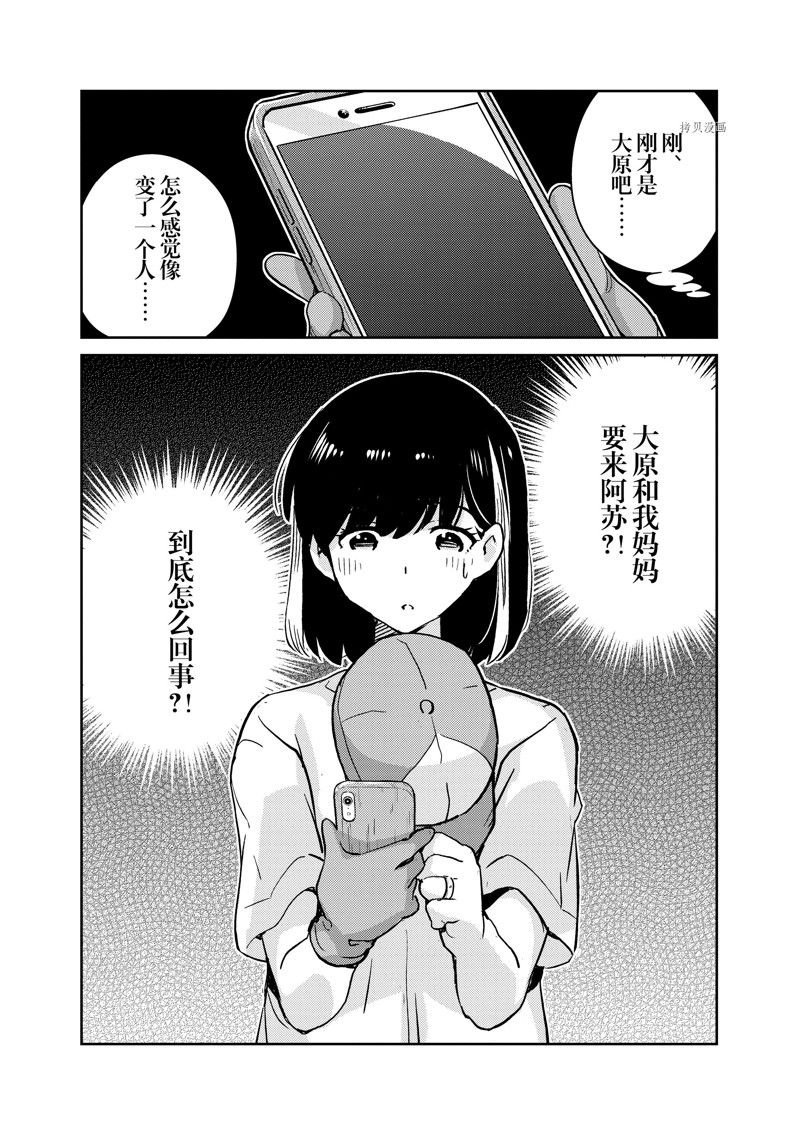 第78话