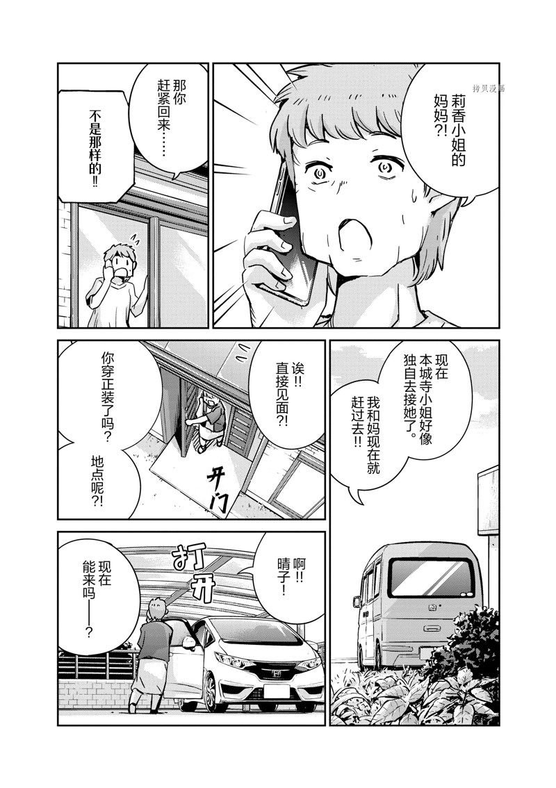 第79话