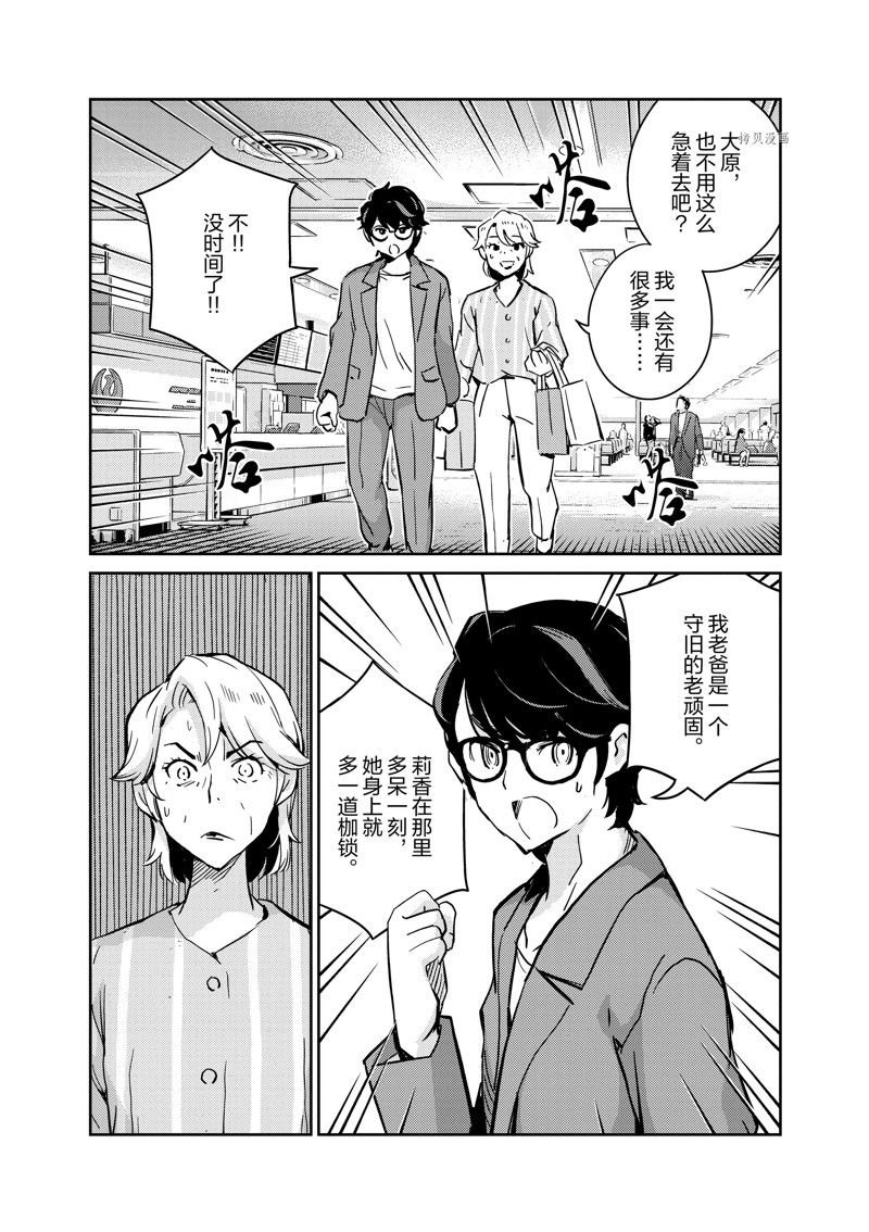 第79话