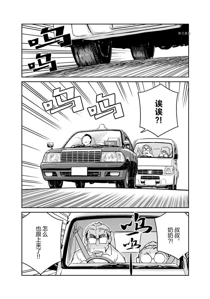 第79话