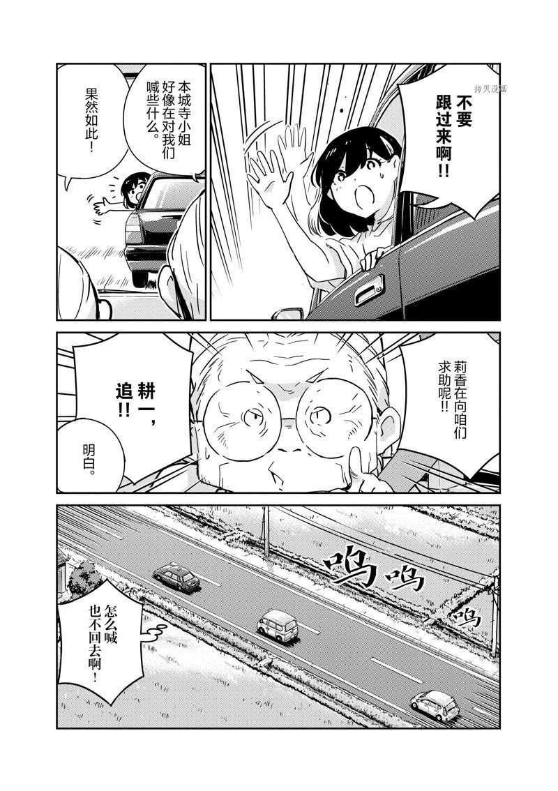 第79话