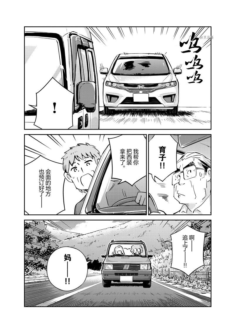 第79话