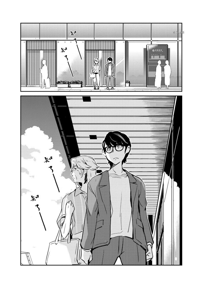 第79话