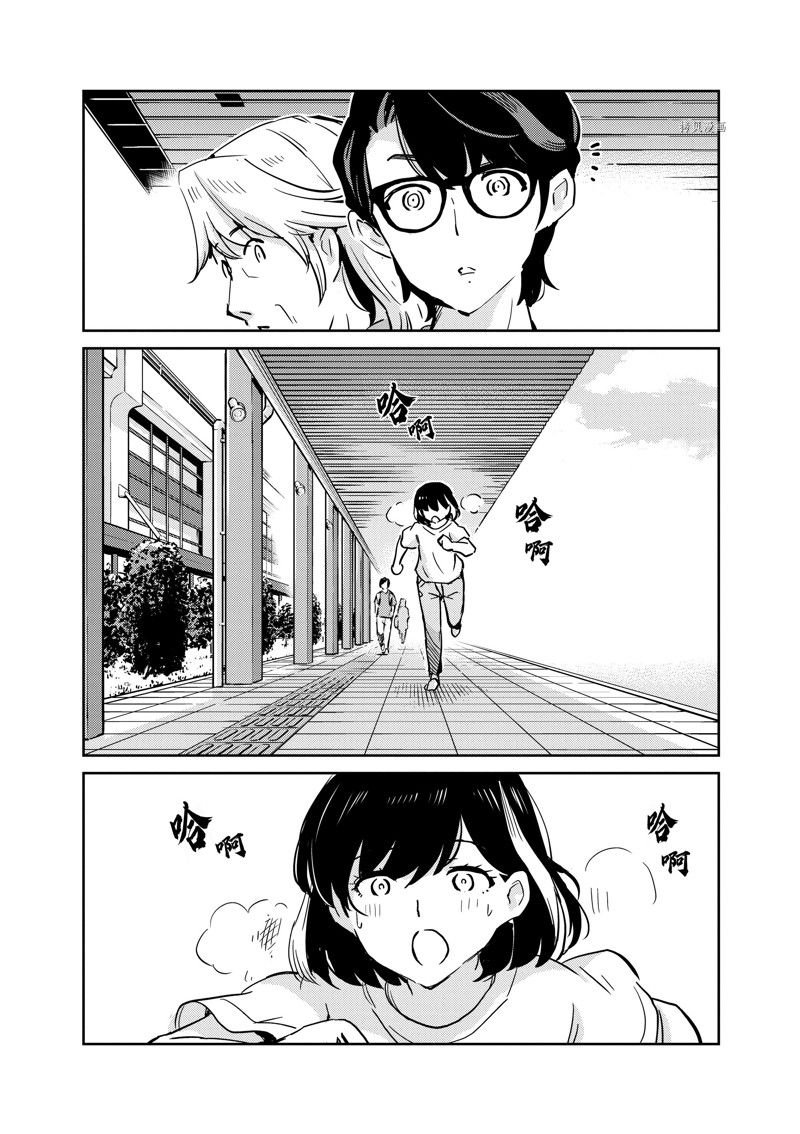 第79话
