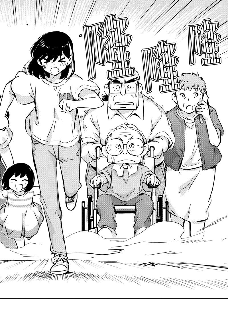 第79话
