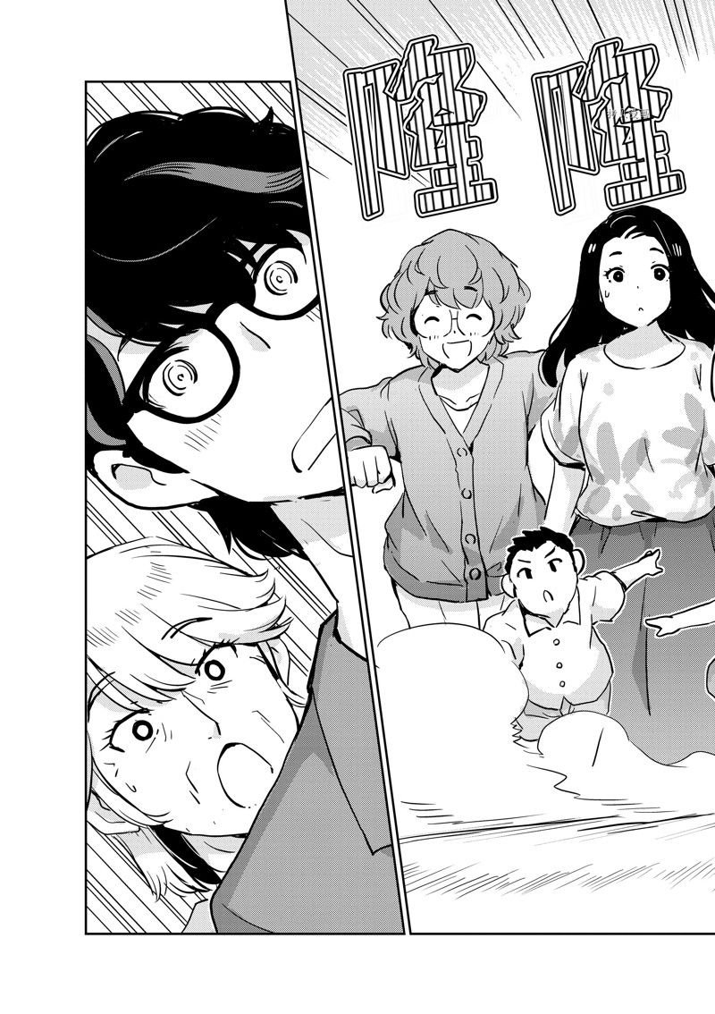 第79话