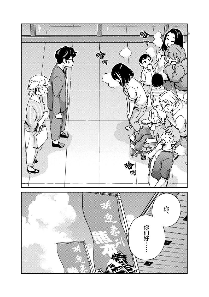 第79话