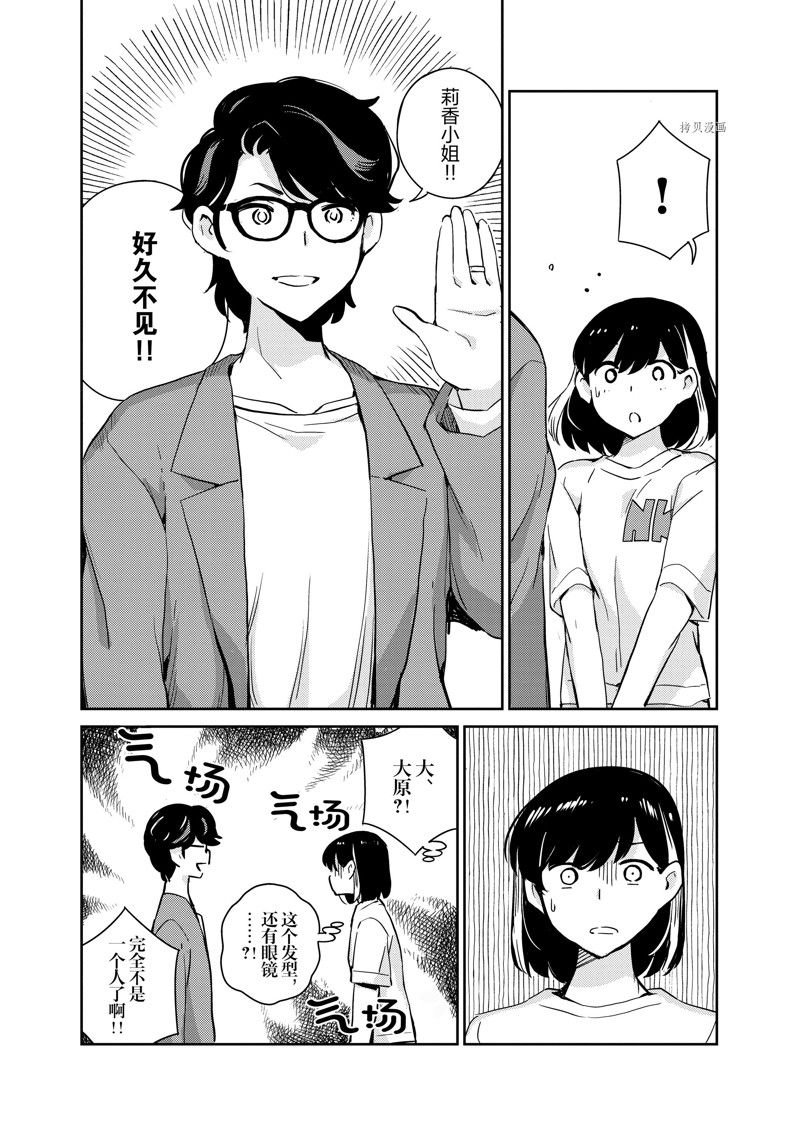 第80话