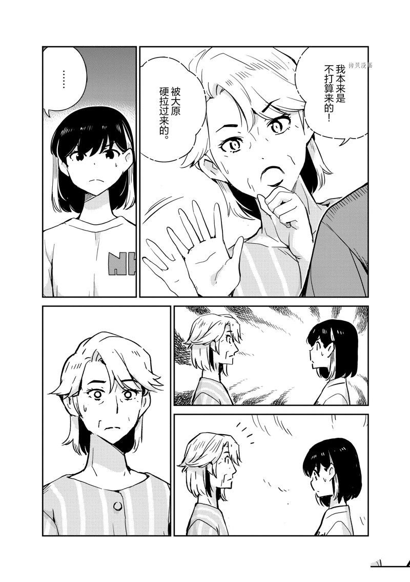 第80话