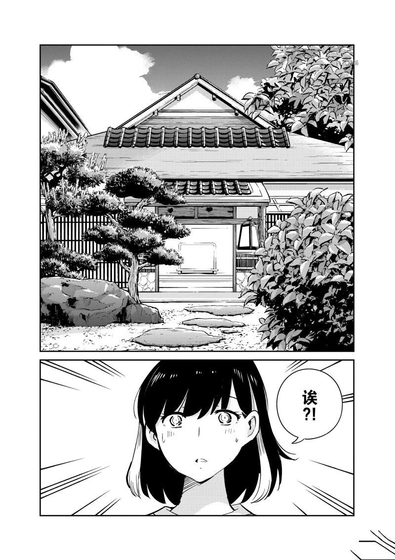 第80话