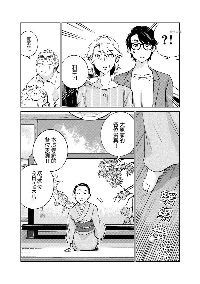 第80话