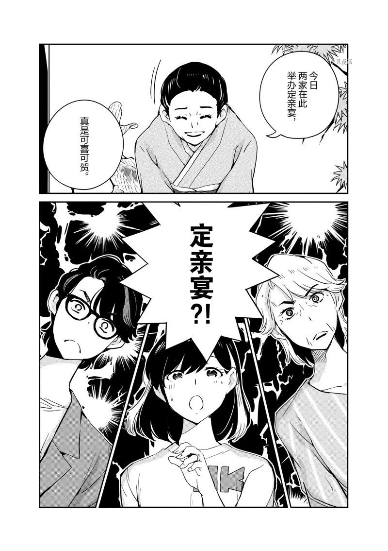 第80话
