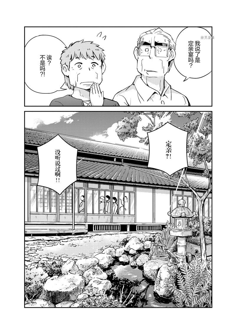 第80话