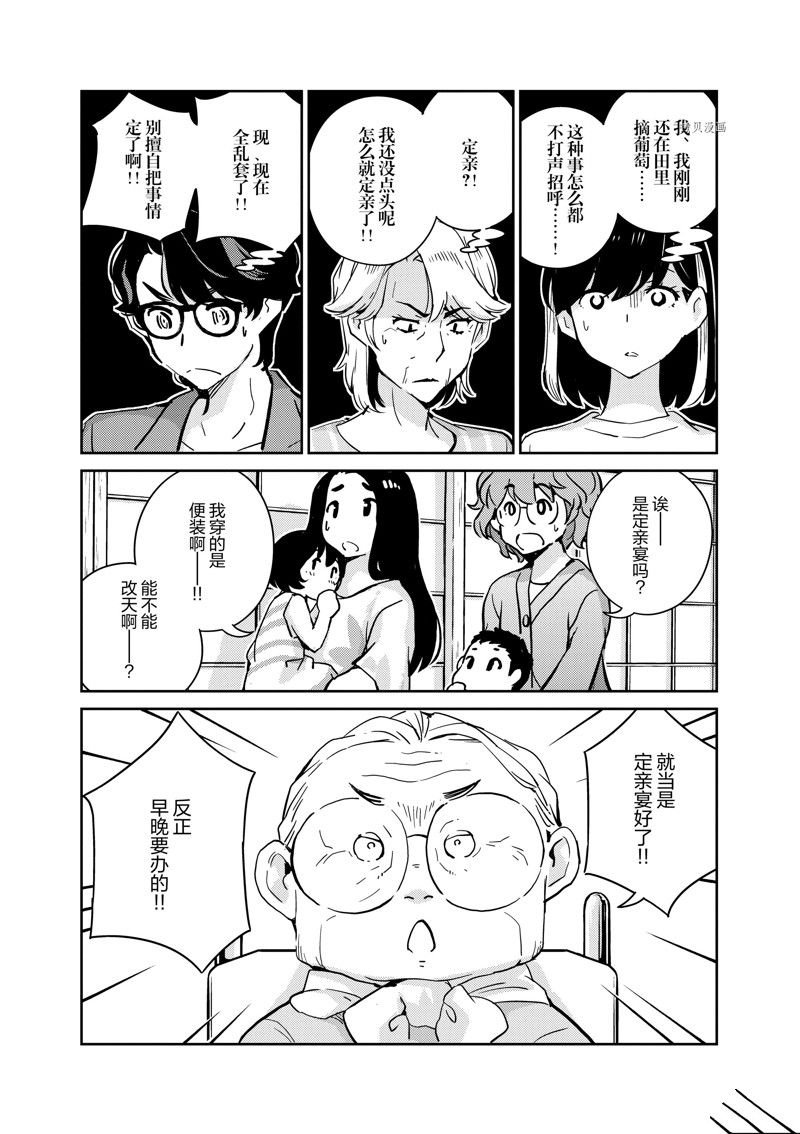 第80话