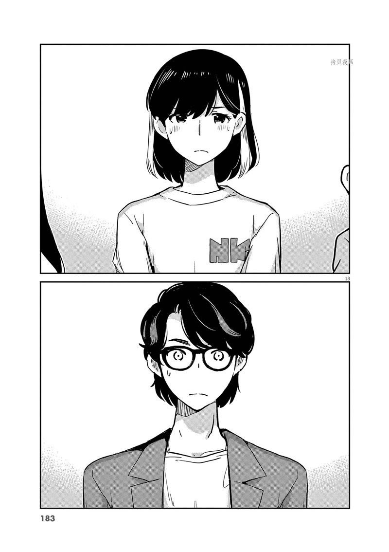 第80话