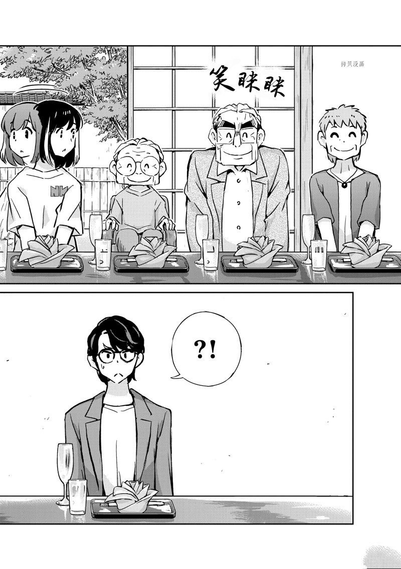 第80话