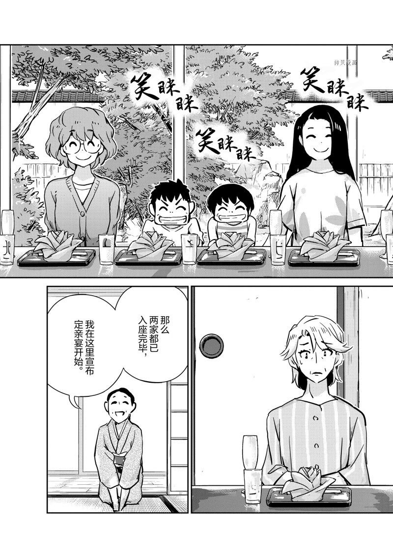 第80话