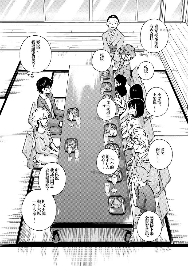 第80话