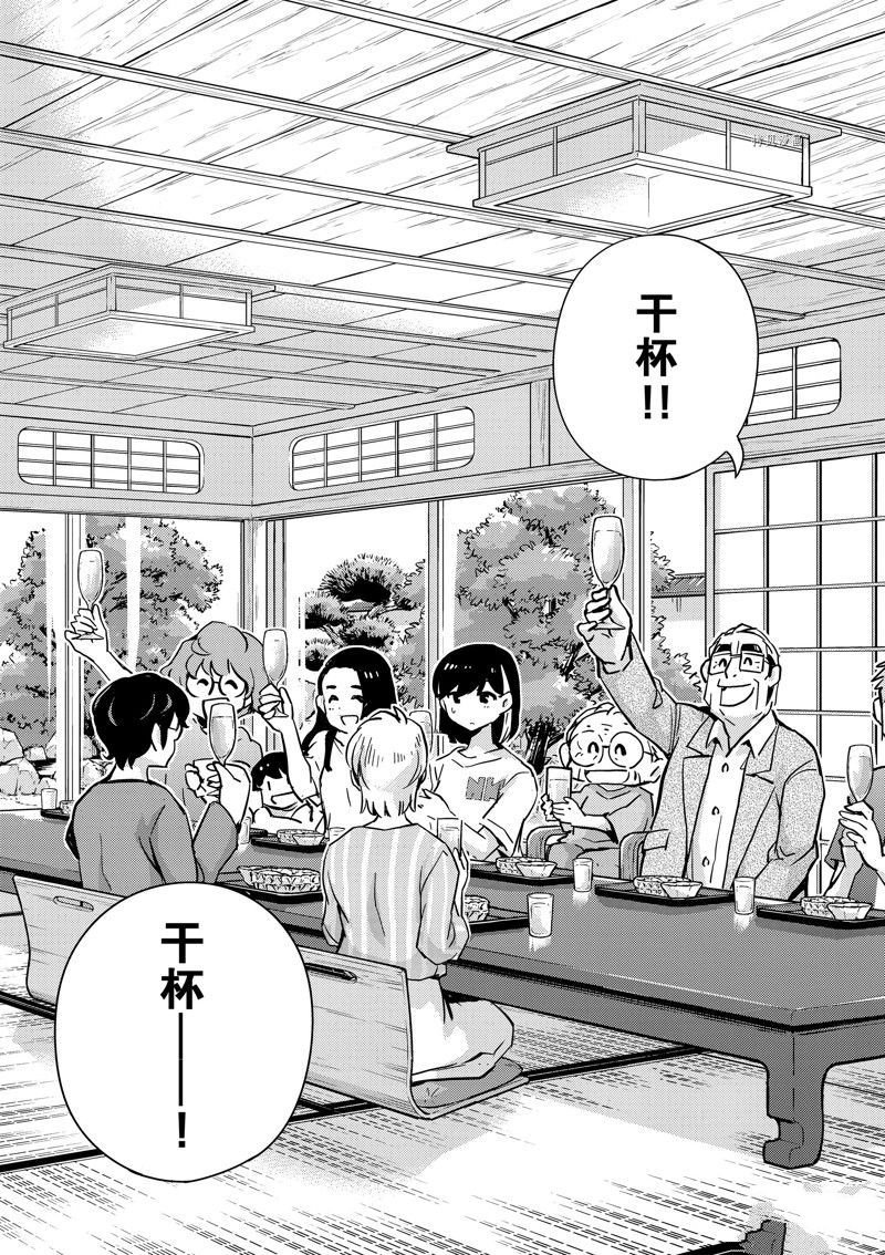 第81话