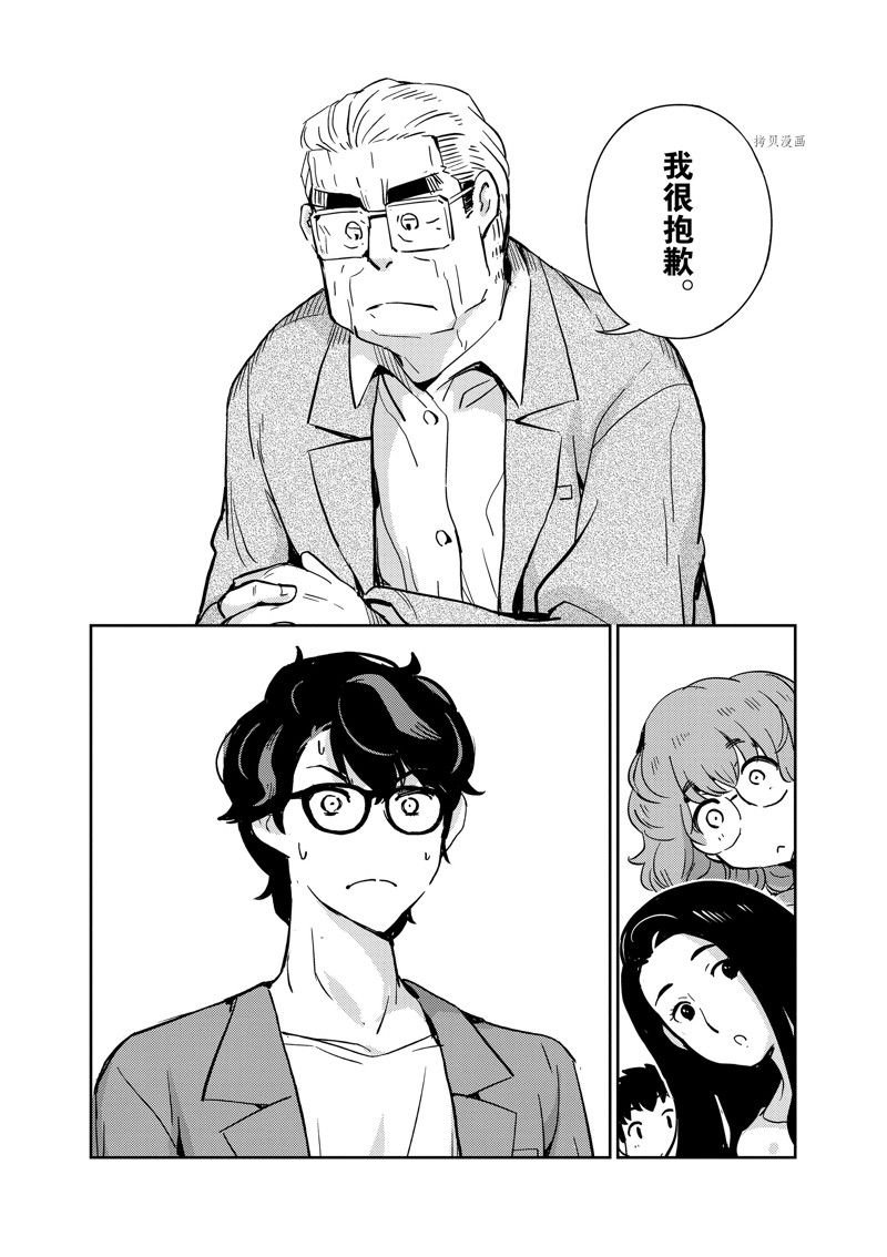 第81话