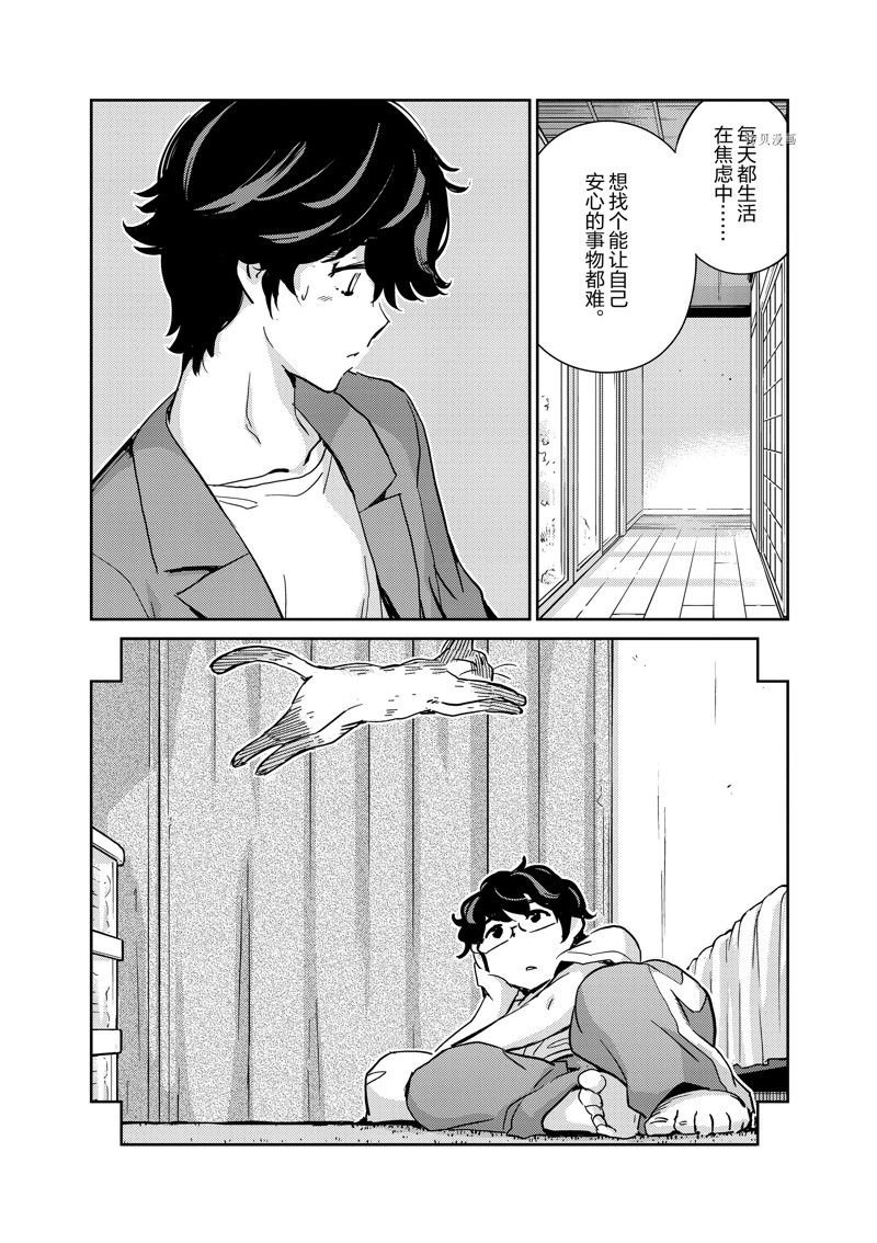 第82话