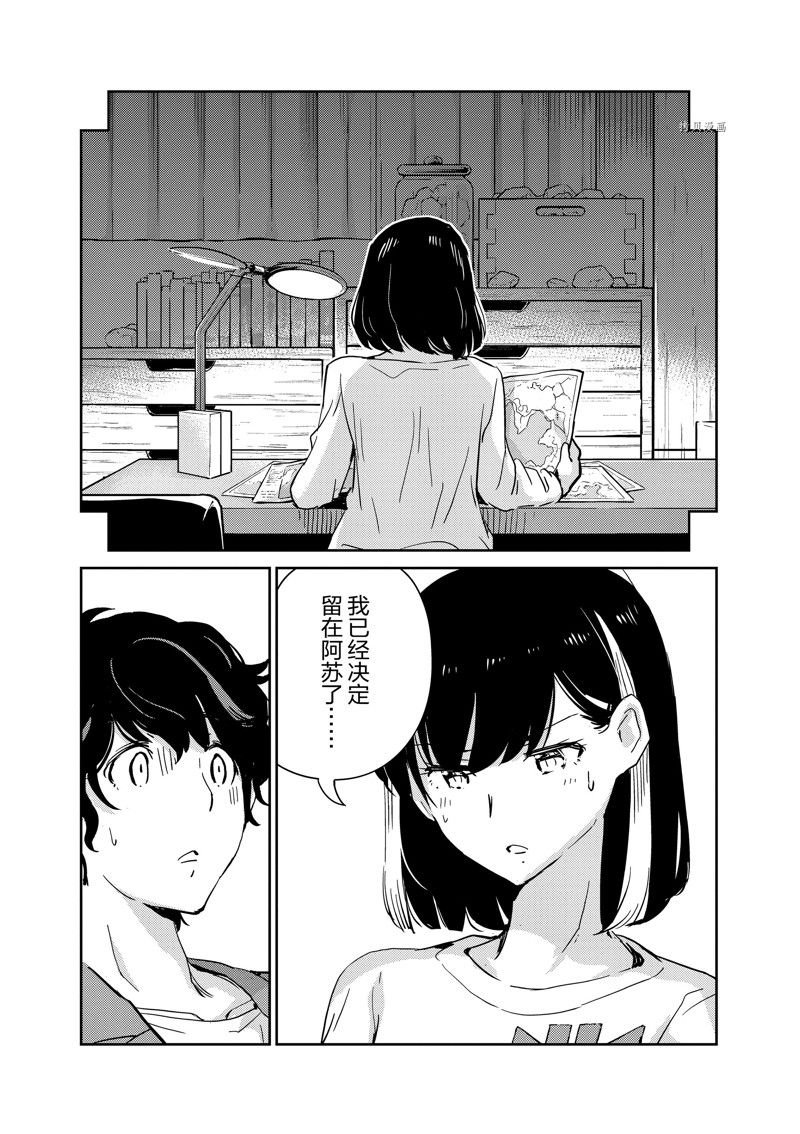 第82话