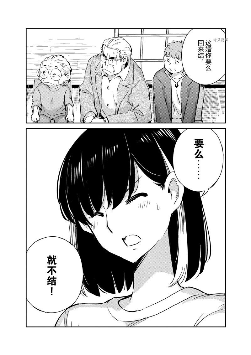 第82话