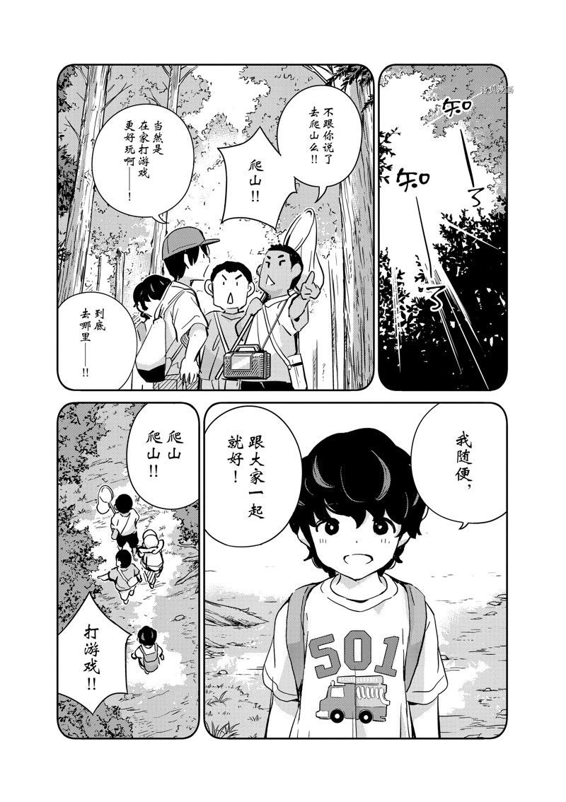 第82话