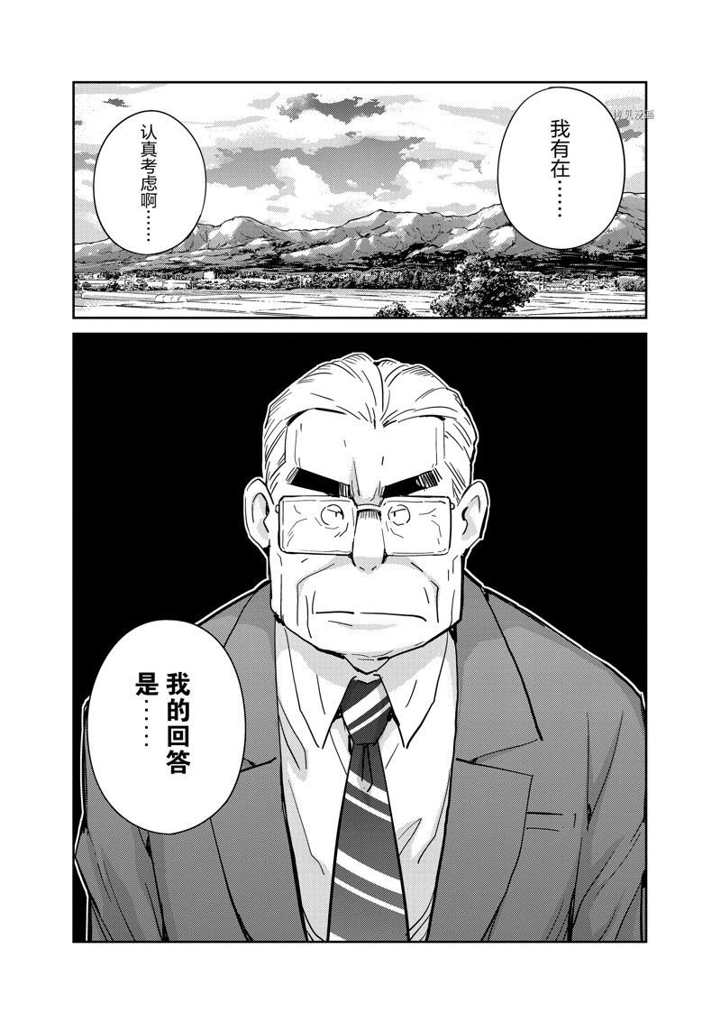 第82话