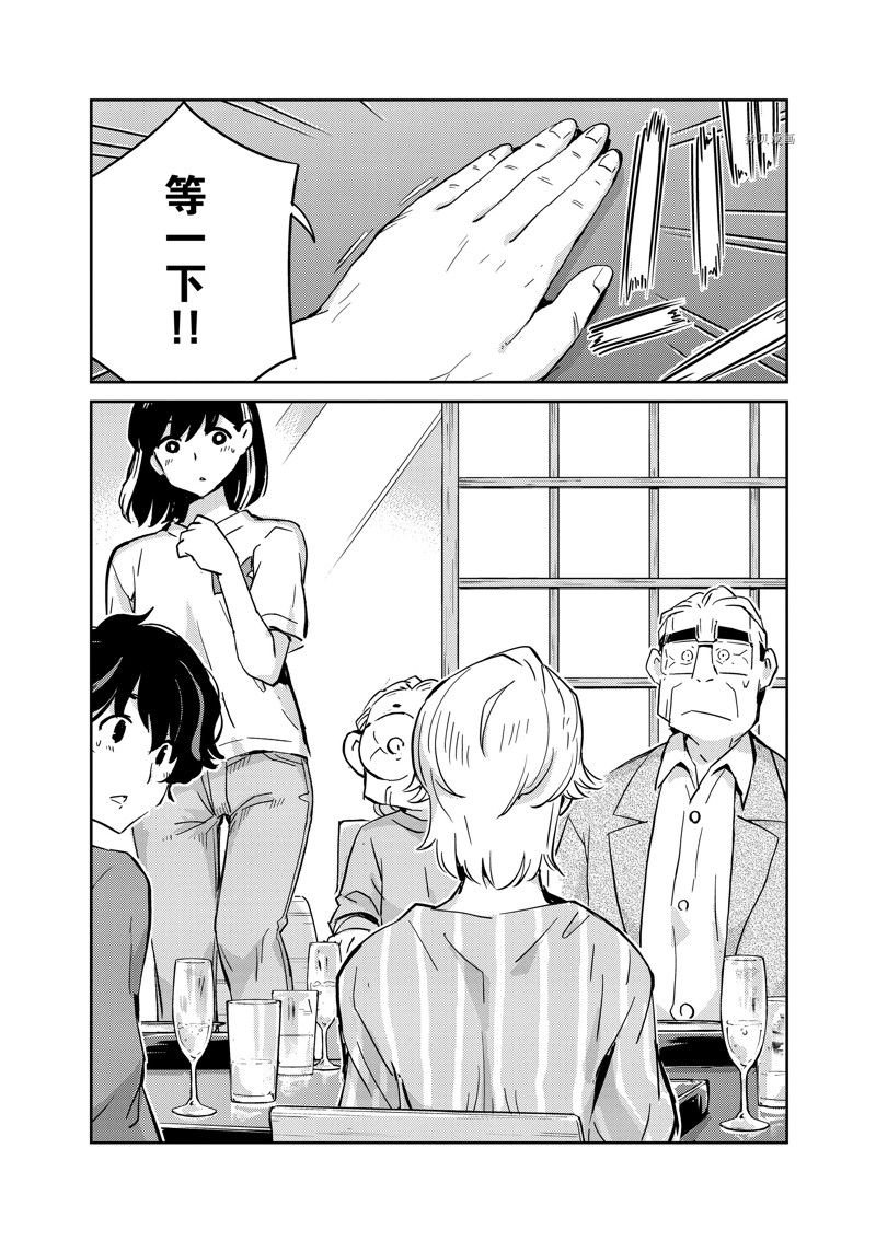 第82话
