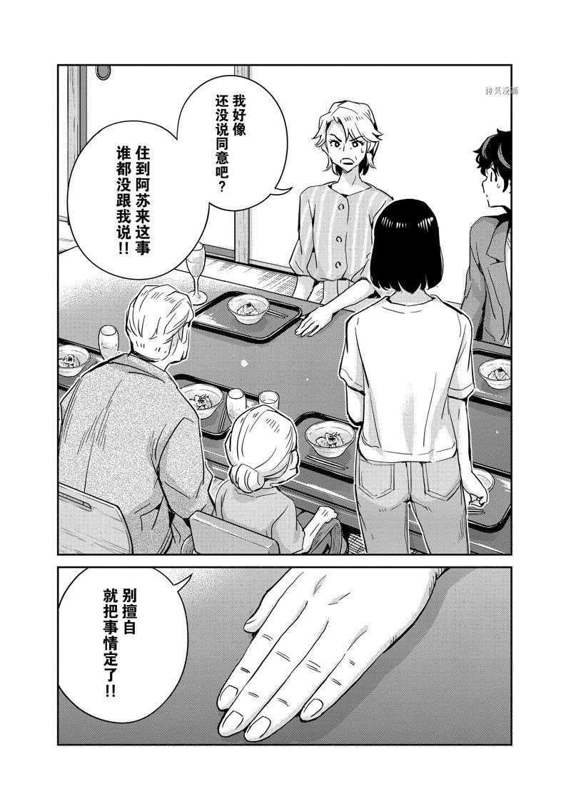 第82话