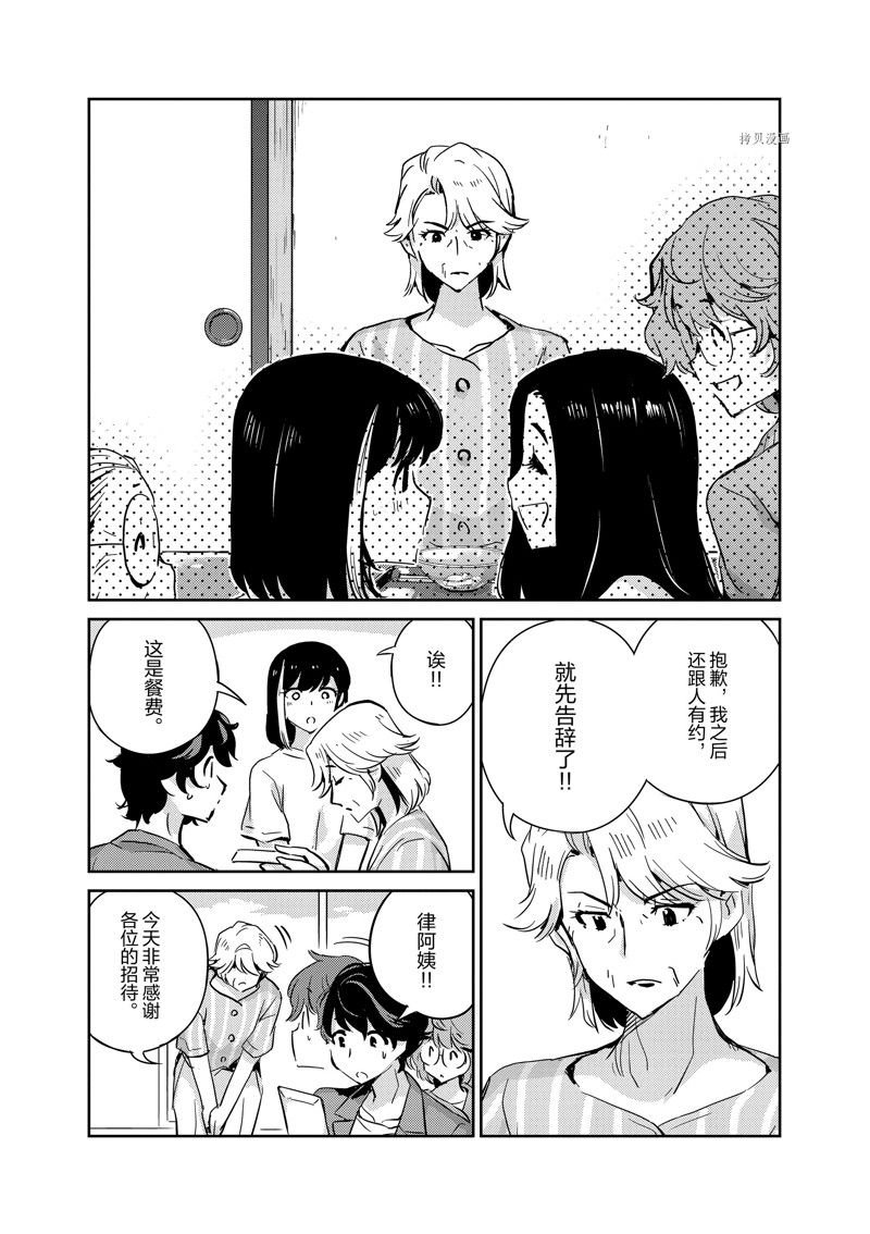 第83话