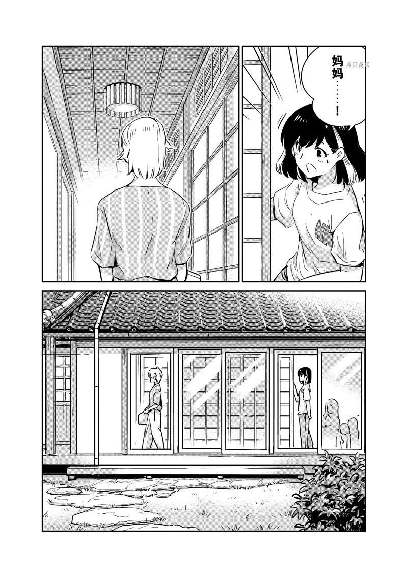 第83话